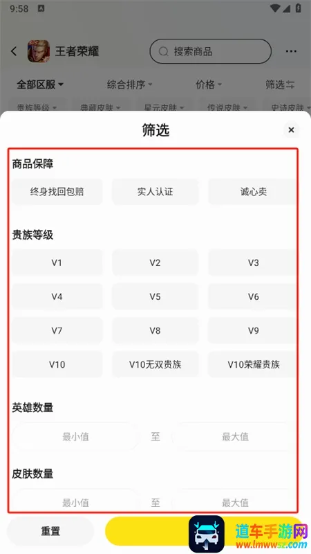 淘号号2026官方最新版本 淘号号2026官方最新版本