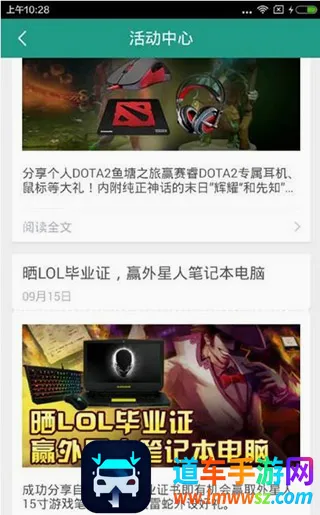 捞月狗2026官方正版 捞月狗2026官方正版