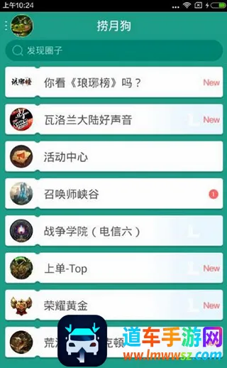 捞月狗2026官方正版 捞月狗2026官方正版