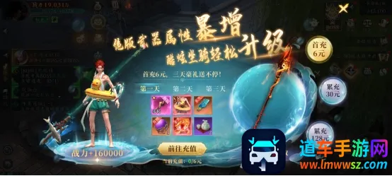 洪荒西行录(暗黑西游游戏) 洪荒西行录(暗黑西游游戏)