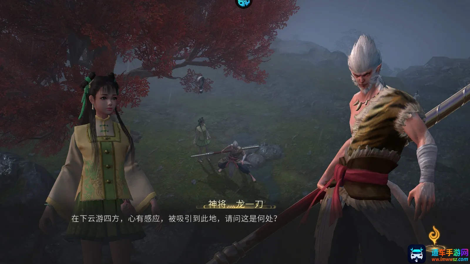 洪荒西行录(暗黑西游游戏) 洪荒西行录(暗黑西游游戏)