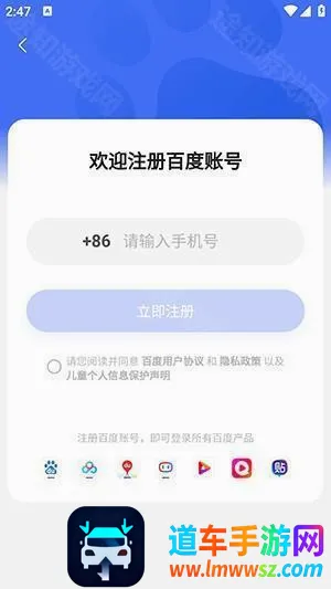 YY语音安卓版手机版 YY语音安卓版手机版