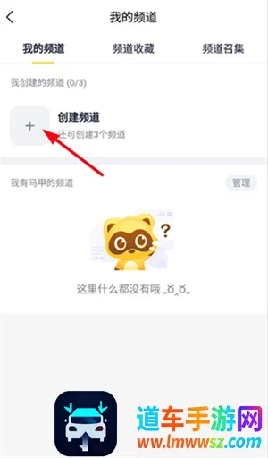 YY语音安卓版手机版 YY语音安卓版手机版