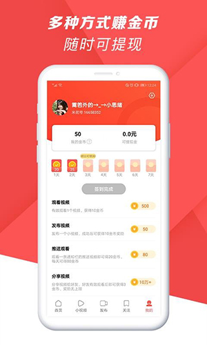 爆米花视频安卓版手机版 爆米花视频安卓版手机版