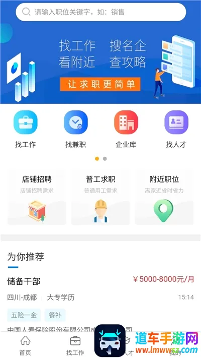 ��ʱ����2026�ٷ����°汾