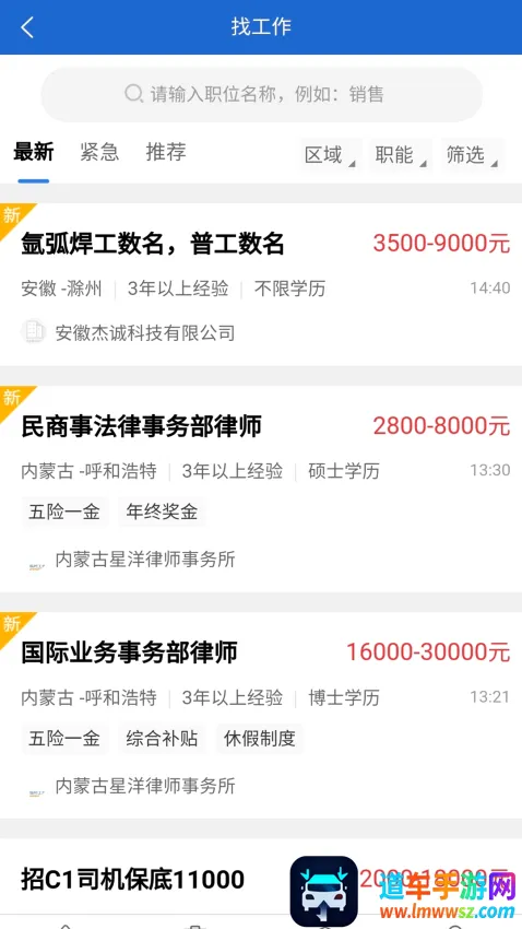 ��ʱ����2026�ٷ����°汾
