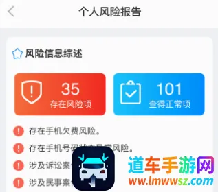 天下信用2026最新版本 天下信用2026最新版本