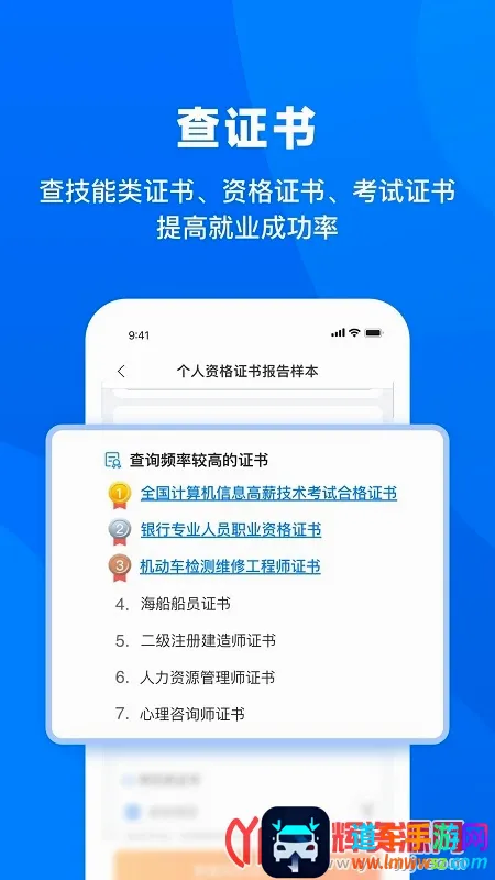 天下信用2026最新版本 天下信用2026最新版本