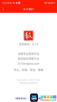�Ǳ�ͨ2026���°汾