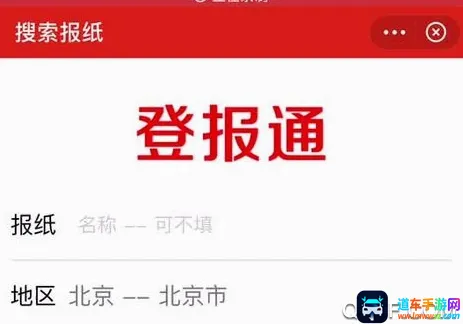 �Ǳ�ͨ2026���°汾