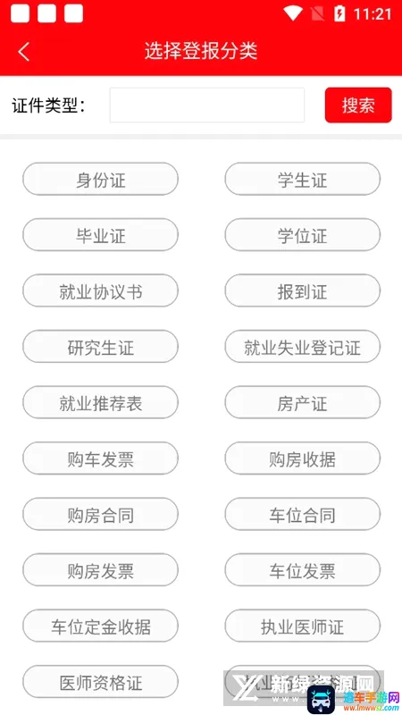 �Ǳ�ͨ2026���°汾