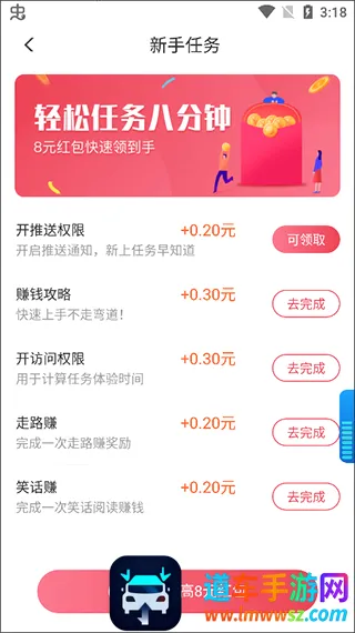 一瓜兼职(兼职找工作平台) 一瓜兼职(兼职找工作平台)