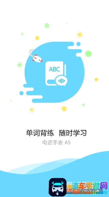 �����ɵ绰�ֱ�2026�ٷ����°汾