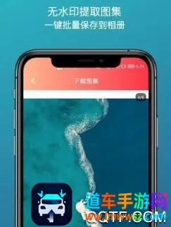 ȫ��ȥˮӡ�����ֻ���