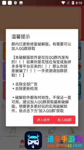 ȫ��ȥˮӡ�����ֻ���