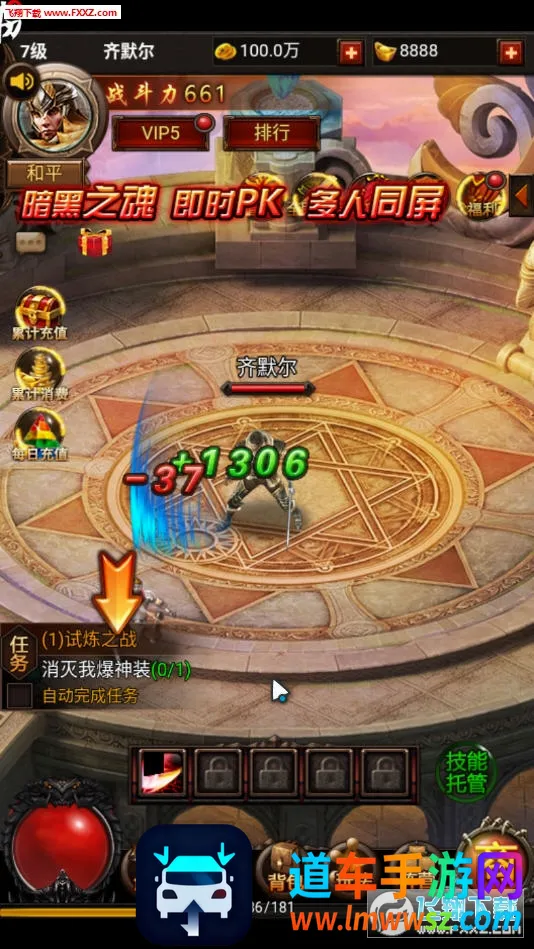 暗黑之魂(暗黑之魂刷怪游戏) 暗黑之魂(暗黑之魂刷怪游戏)