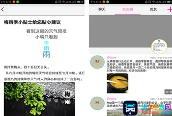 大头娃娃(美业购物平台) 大头娃娃(美业购物平台)