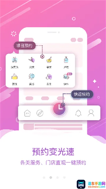 大头娃娃(美业购物平台) 大头娃娃(美业购物平台)