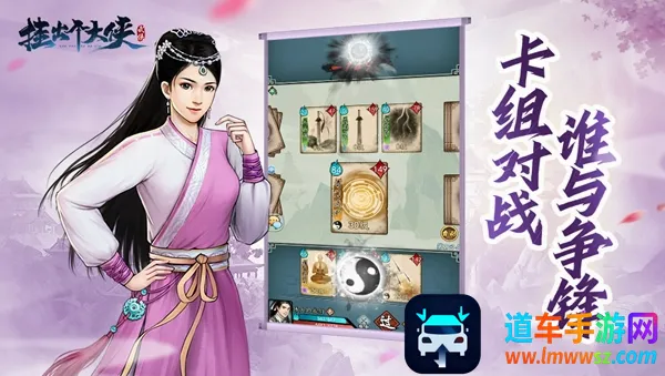 挂出个大侠最新手机版 挂出个大侠最新手机版