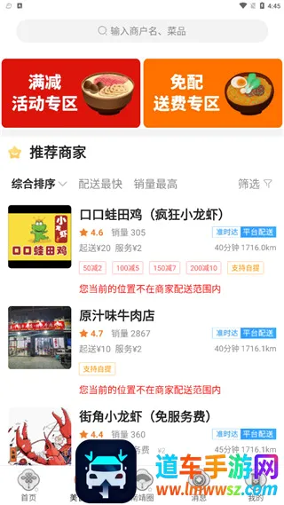 南靖同城(南靖生活服务) 南靖同城(南靖生活服务)