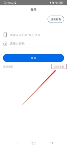 小乔初驾(驾考学习平台) 小乔初驾(驾考学习平台)