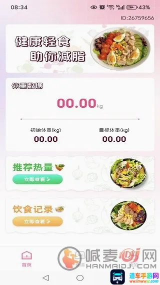 ���ǽ���2026���°汾