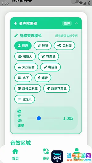 原神牛X语音盒(语音素材工具) 原神牛X语音盒(语音素材工具)