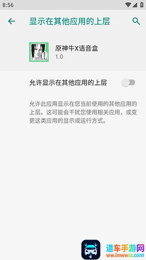 原神牛X语音盒(语音素材工具) 原神牛X语音盒(语音素材工具)