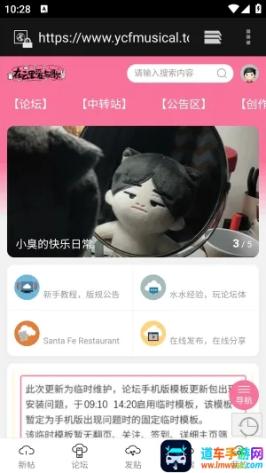 在云里爱与歌论坛2026官方最新版本 在云里爱与歌论坛2026官方最新版本
