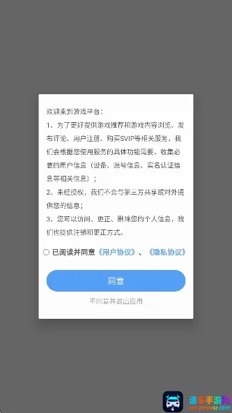嗨游社(游戏攻略工具) 嗨游社(游戏攻略工具)