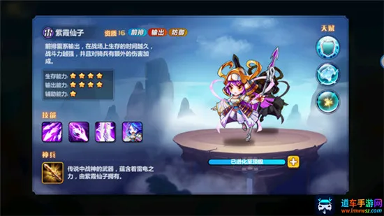 萌将风云(三国神话卡牌游) 萌将风云(三国神话卡牌游)