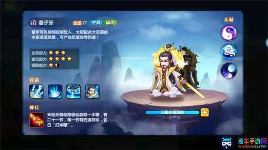 萌将风云(三国神话卡牌游) 萌将风云(三国神话卡牌游)