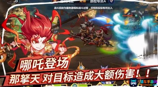 萌将风云(三国神话卡牌游) 萌将风云(三国神话卡牌游)