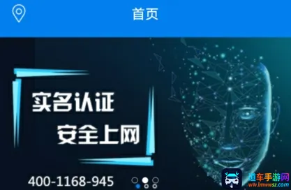 AI身份通(身份认证工具) AI身份通(身份认证工具)