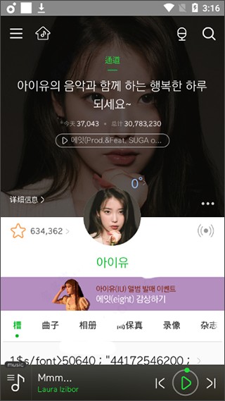 Melon�����ֻ���