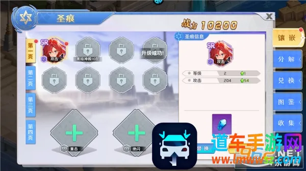 明日战姬(二次元卡牌游戏) 明日战姬(二次元卡牌游戏)