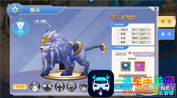 明日战姬(二次元卡牌游戏) 明日战姬(二次元卡牌游戏)