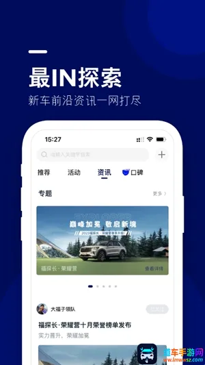 长安福特福域2026官方最新版本 长安福特福域2026官方最新版本