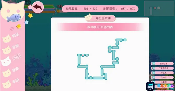 咸鱼喵喵 可云玩(猫耳娘冒险游戏) 咸鱼喵喵 可云玩(猫耳娘冒险游戏)