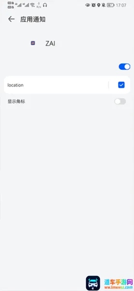 ZAI定位软件2026最新版本 ZAI定位软件2026最新版本