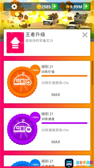 闲置要塞(军事模拟游戏) 闲置要塞(军事模拟游戏)