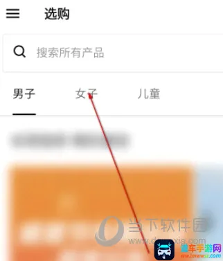 nike耐克(耐克购物软件) nike耐克(耐克购物软件)