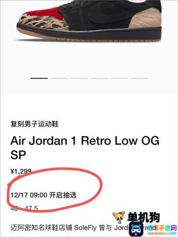 nike耐克(耐克购物软件) nike耐克(耐克购物软件)