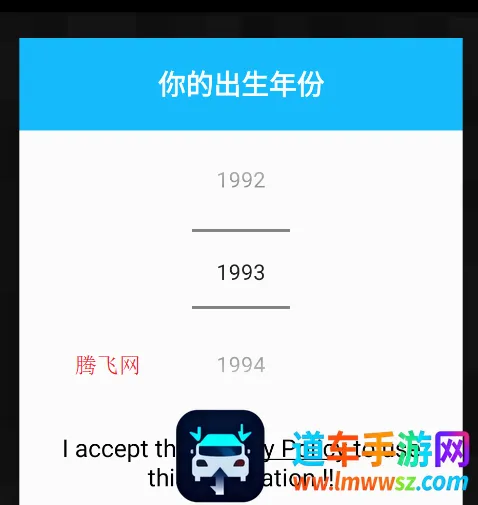 mastercraft模组盒子(我的世界辅助工具) mastercraft模组盒子(我的世界辅助工具)