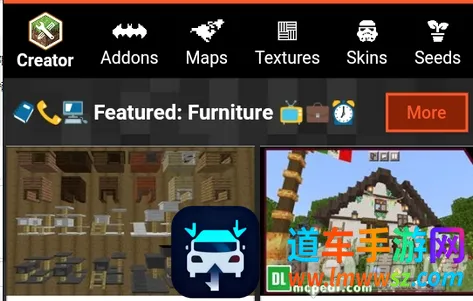 mastercraft模组盒子(我的世界辅助工具) mastercraft模组盒子(我的世界辅助工具)
