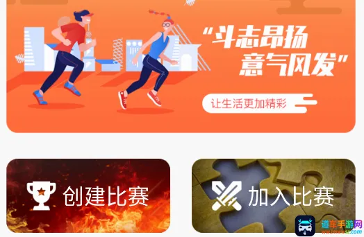 标准计分器最新手机版 标准计分器最新手机版