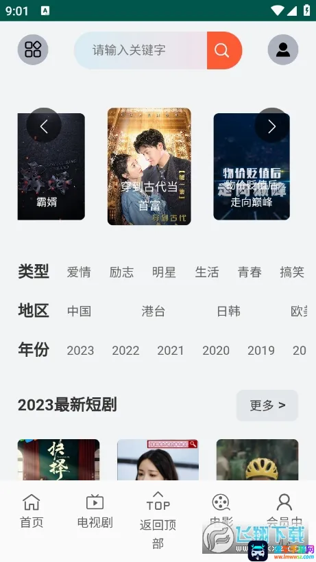 VSӰԺ2026�ٷ�����