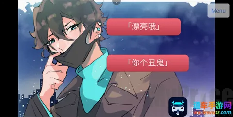 裂口男友(恐怖喜剧游戏) 裂口男友(恐怖喜剧游戏)