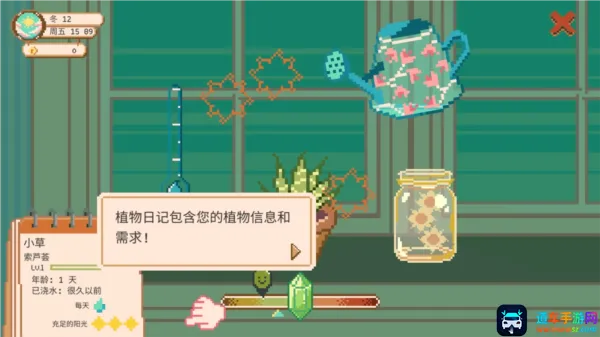 Window Garden窗边花园游戏2026官方最新版本 Window Garden窗边花园游戏2026官方最新版本