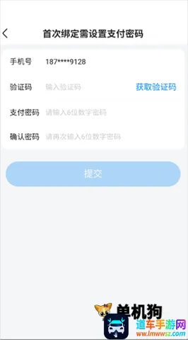 沃尔玛2026官方最新版本 沃尔玛2026官方最新版本